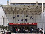 ph:Global Audit at Chungnam  Univ. in Changsa, China